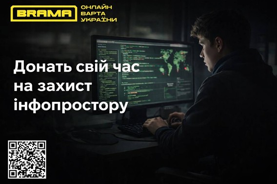 Фото ілюстративне